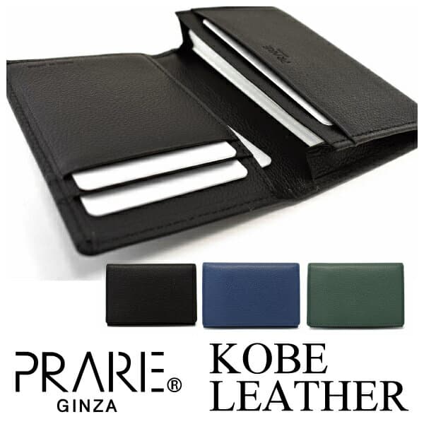 KOBE LEATHER PRAIRIE GINZA 名片夾 NP55390