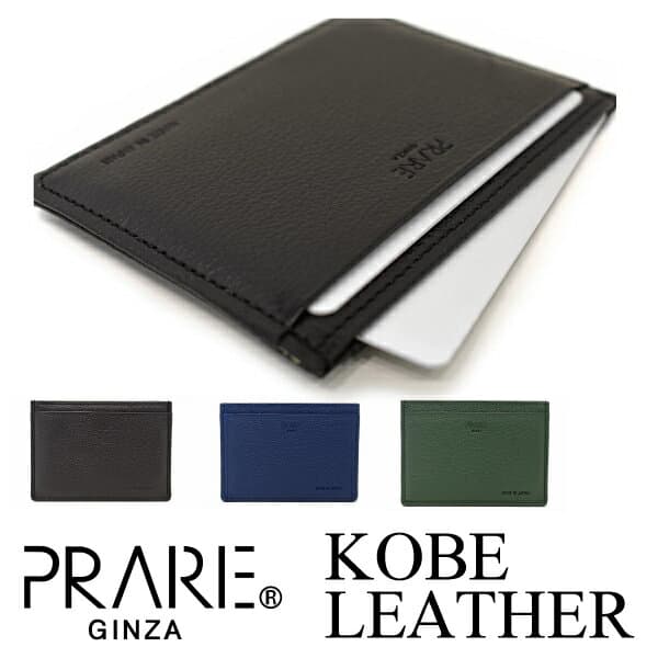 KOBE LEATHER PRAIRIE GINZA 附透明窗卡片夾