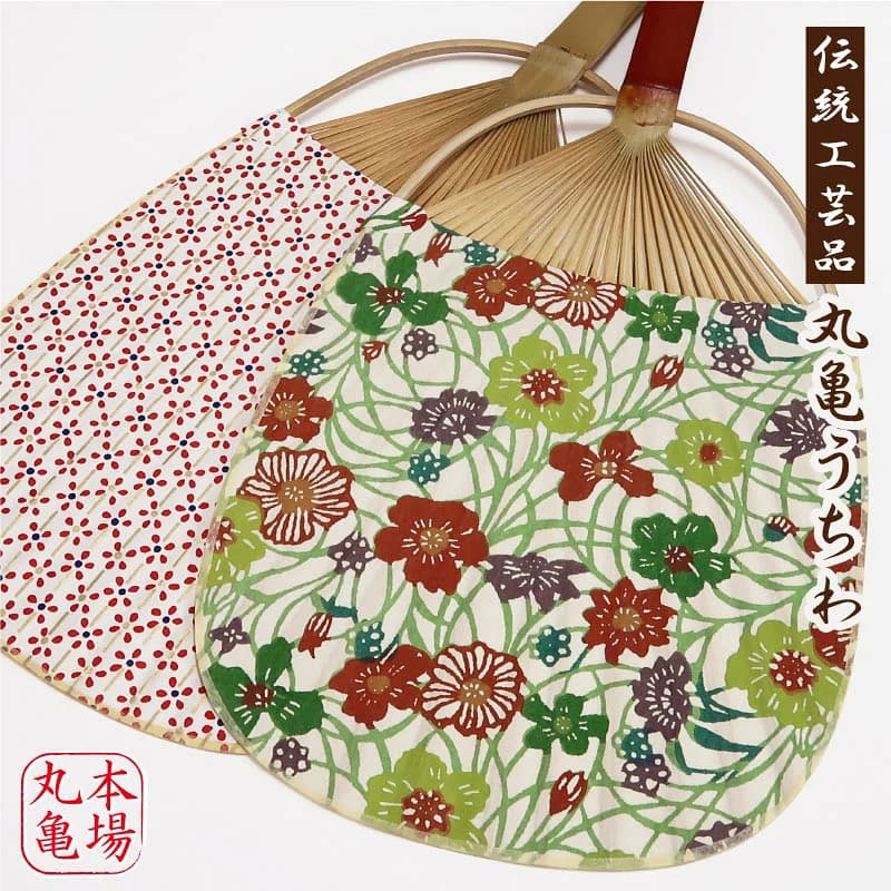 Marugame Uchiwa Handmade Bamboo and Washi Fan
