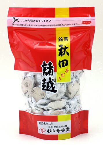 杉山壽山堂 秋田諸越上烤甜點