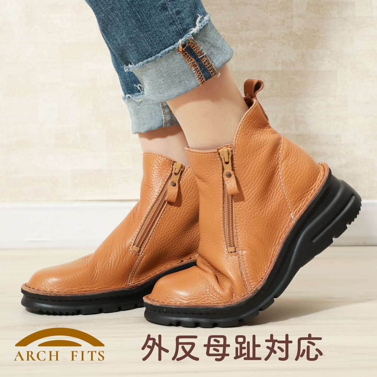 神戶鞋