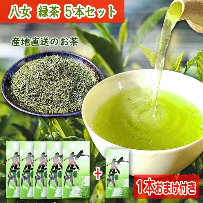 八女茶