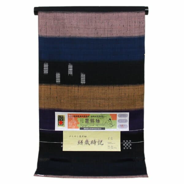 置賜紬手織正絹和服布料反物