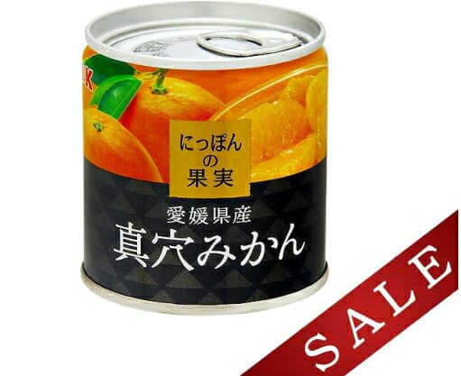真穴蜜柑