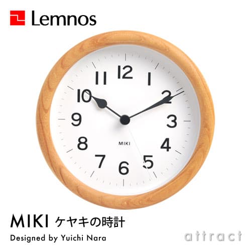 庄川挽物木地