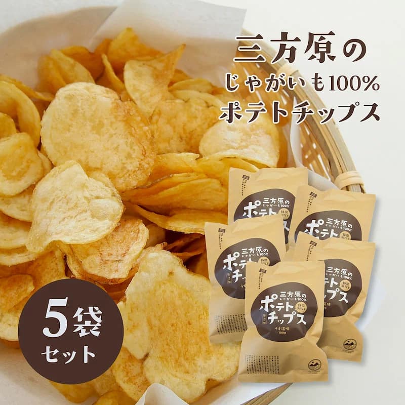 Mikatahara potatoes