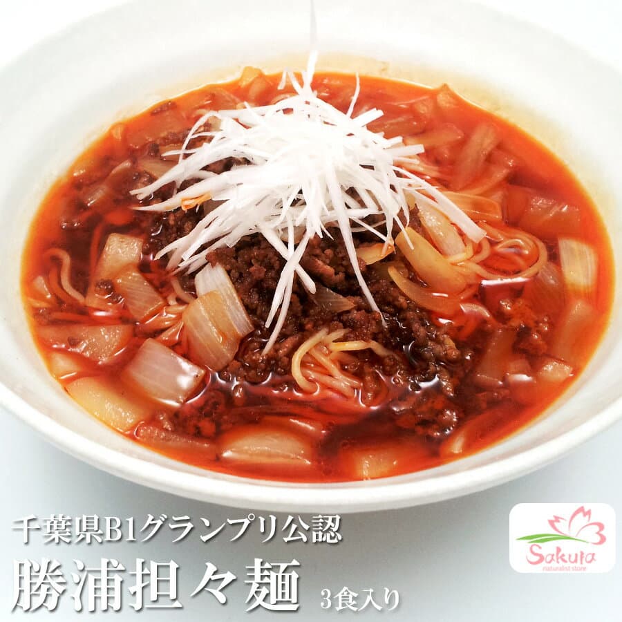 勝浦擔擔麵