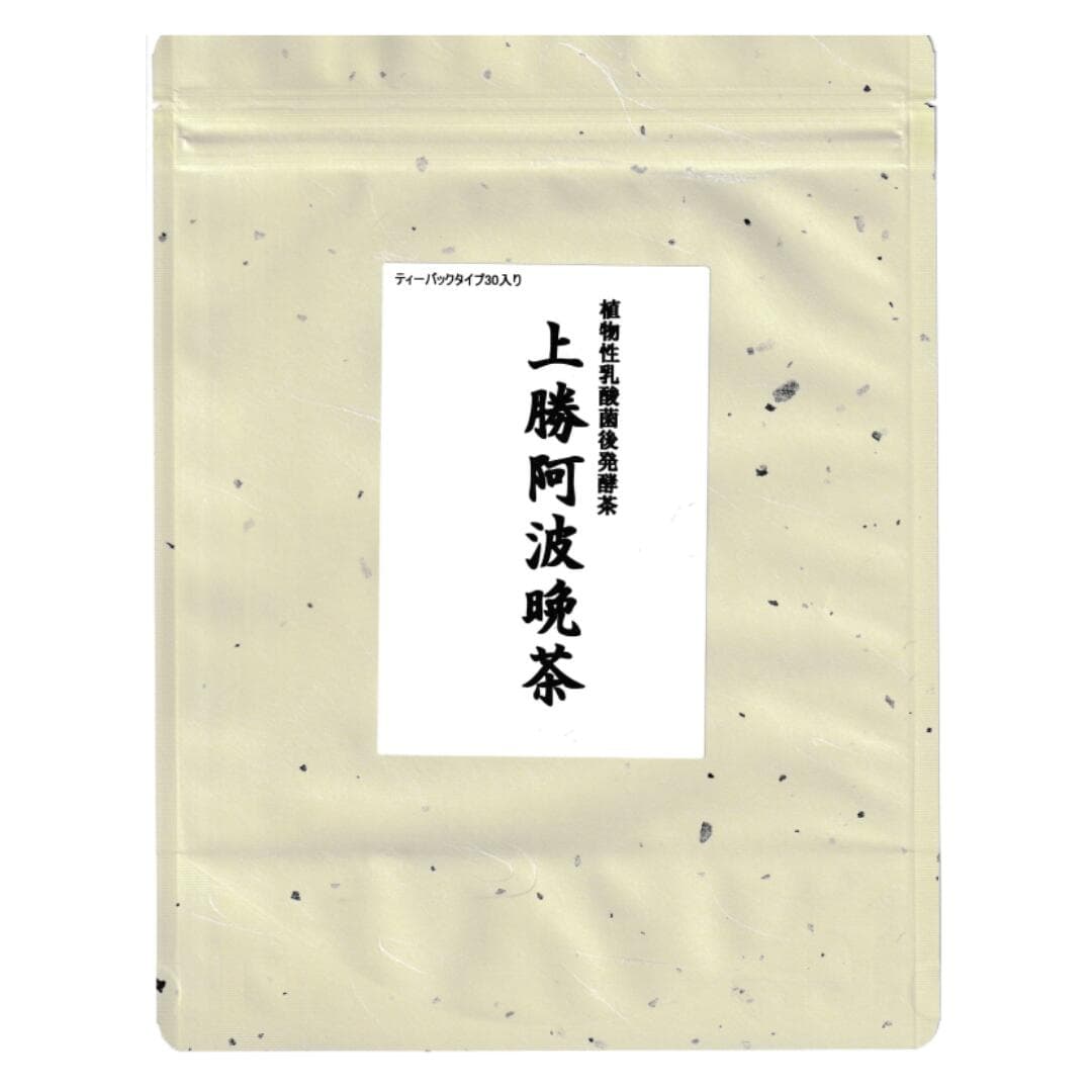 上勝阿波晚茶