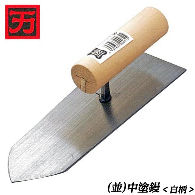 KAKUMAN 三木金物白柄左官抹刀