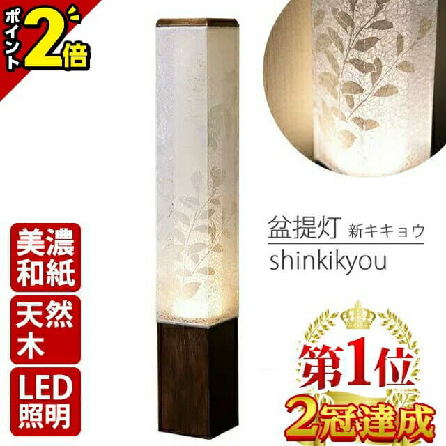 美濃和紙