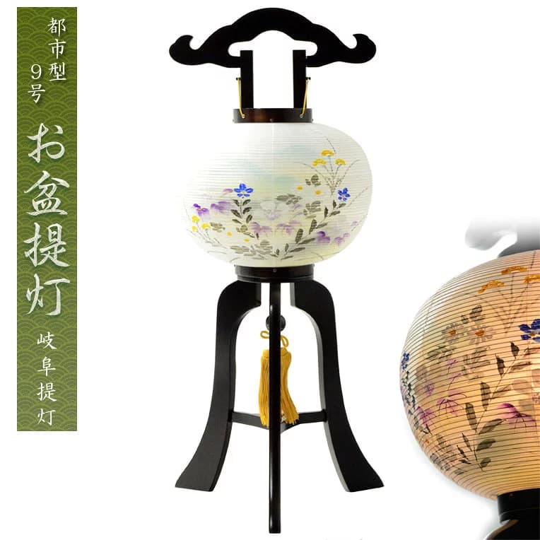 Gifu Chochin Ouchi Andon Bon Lantern, Urban 9-go, Autumn Wind over Distant Mountains