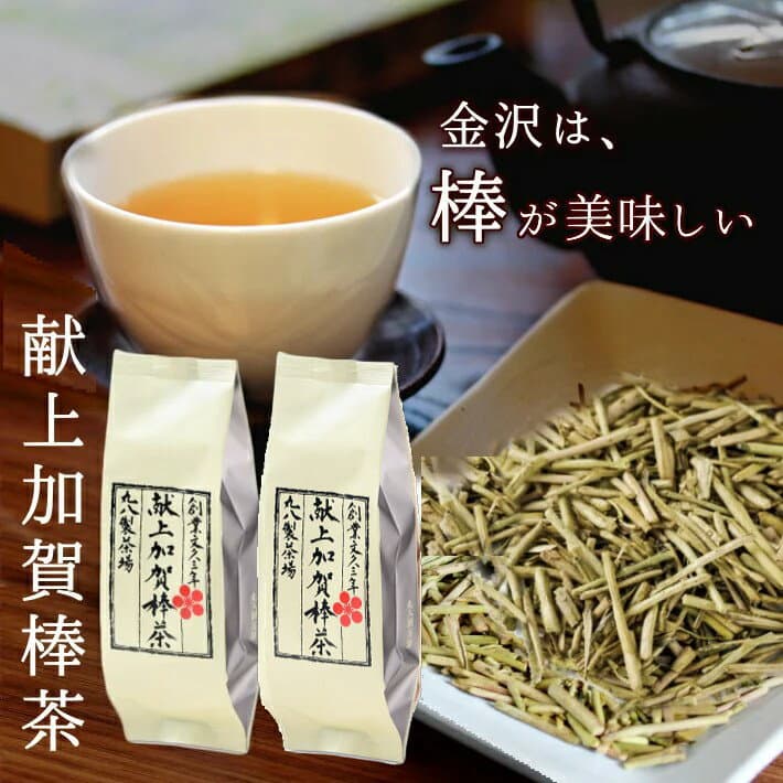 【6月10日以降お届け】【お得な送料込セット】丸八製茶場　献上加賀棒茶60g×2袋ご自宅用・他の商品同梱可