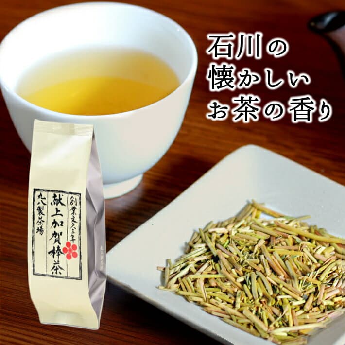 【6月10日以降お届け】丸八製茶場　献上加賀棒茶60g