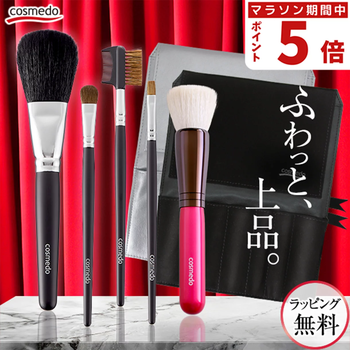 熊野筆 メイクブラシ セット 5本（ケース付き）スターターセットプラス 日本製（天然毛 メイクブラシセット 熊野筆セット フェイスブラシ チークブラシ アイシャドウブラシ メイクブラシケース 収納 誕生日 プレゼント ギフト メンズメイク 女性 携帯 熊野化粧筆）