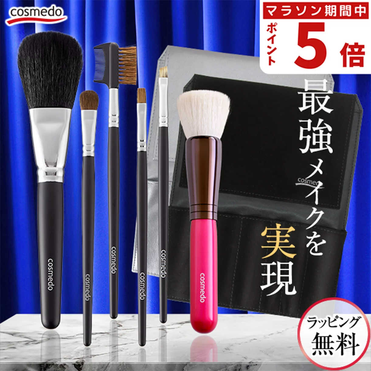 46%OFF【熊野筆 メイクブラシ セット 6本+ケース】スターターセットスペシャル 日本製（ 天然毛 メイクブラシセット フェイスブラシ チークブラシ アイシャドウブラシ アイブロウブラシ 誕生日 プレゼント ギフト 女性 メンズメイク 男性にも 携帯 収納 熊野化粧筆 国産 ）