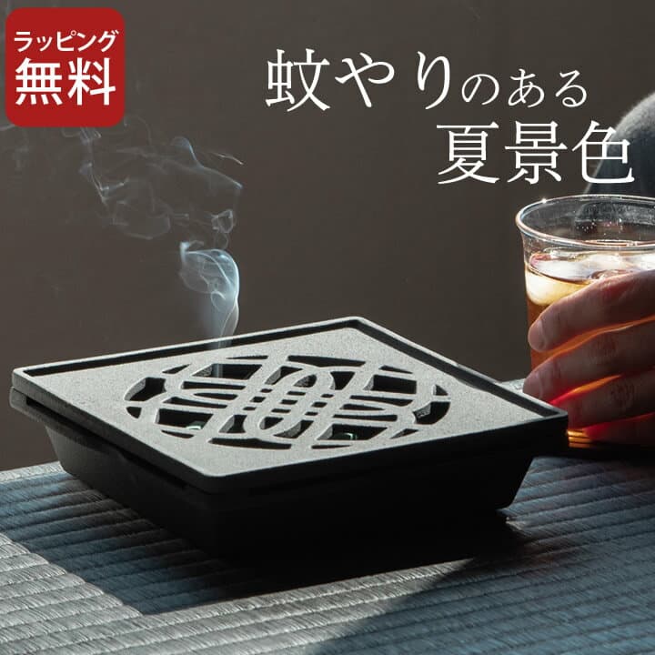 桑名鑄物