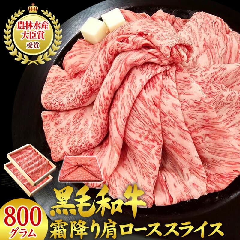 掛川牛