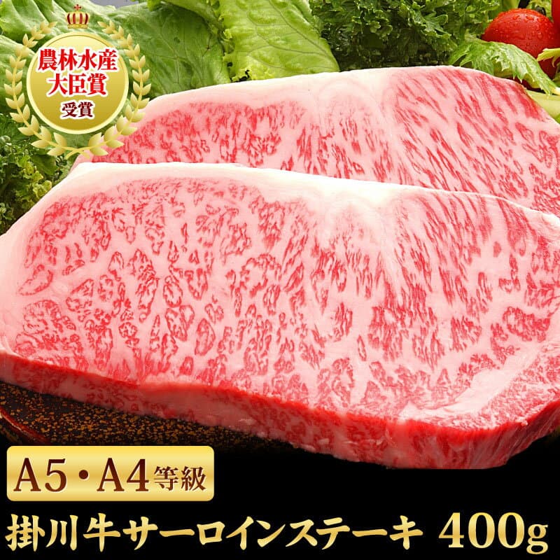 掛川牛沙朗牛排