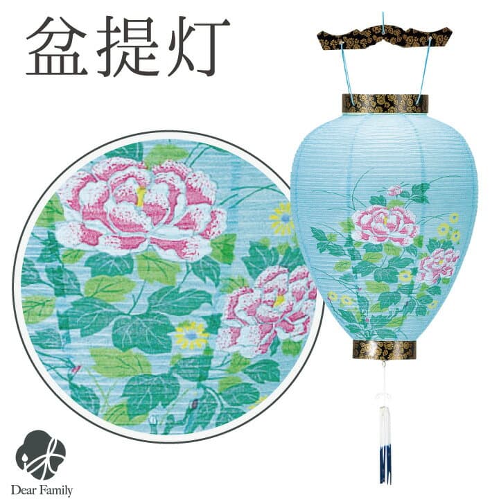岐阜提燈 牡丹花紋吊掛式盂蘭盆提燈