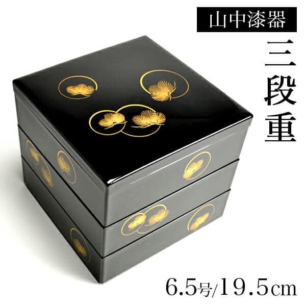 山中漆器