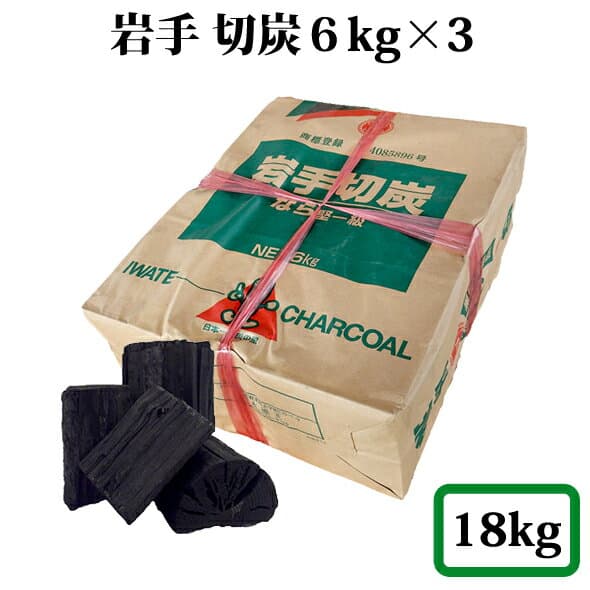 岩手木炭