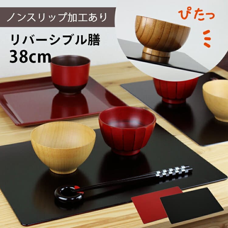 紀州漆器