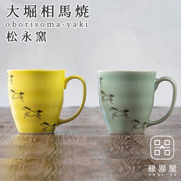 大堀相馬燒