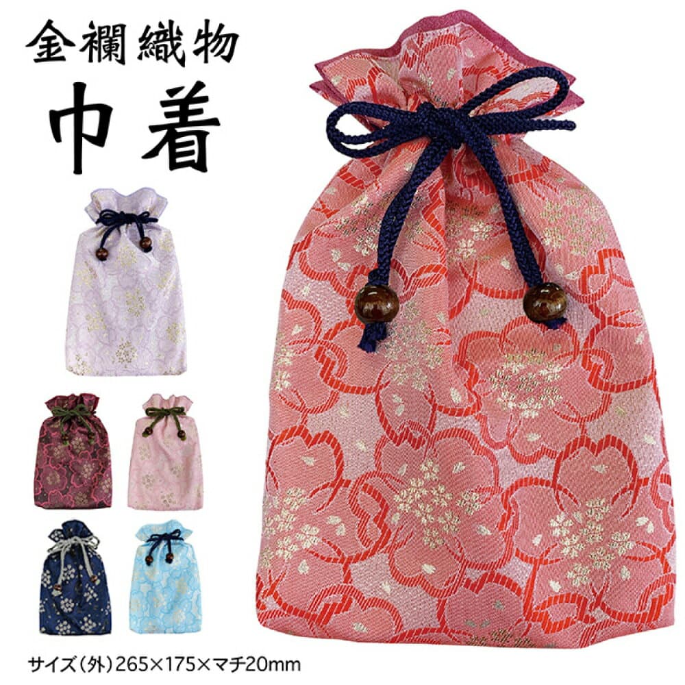 桐生織