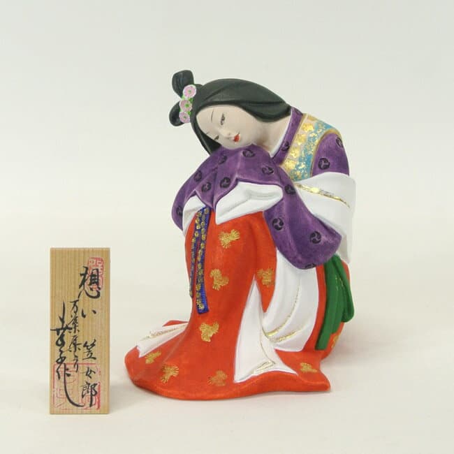 博多人形「想い」川崎幸子作坐姿美人
