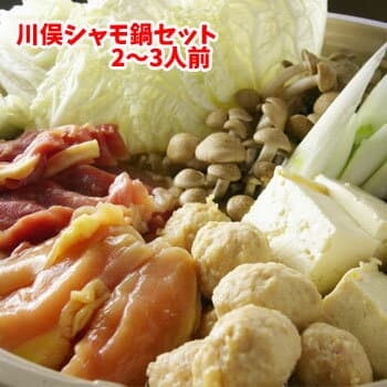 川俣鬥雞