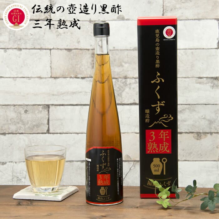 Fukuzu 3年熟成鹿兒島壺造黑醋