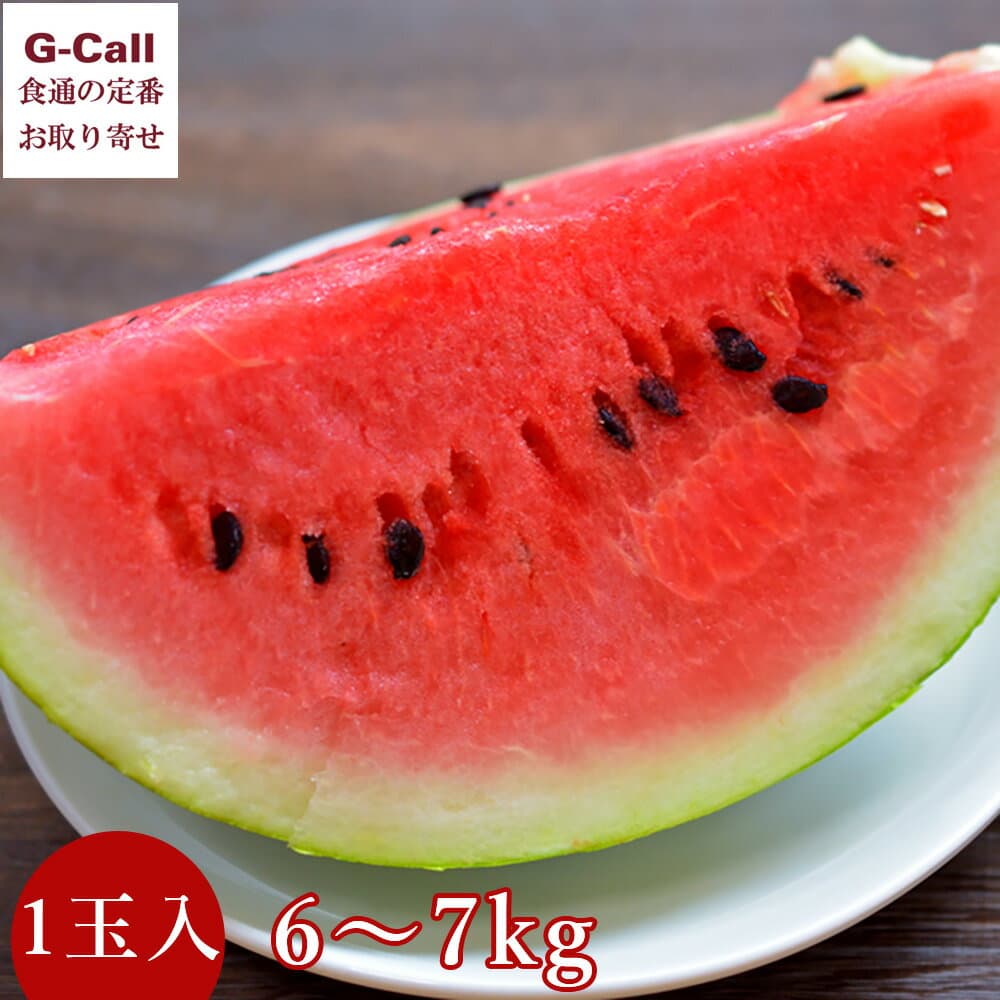 富里西瓜