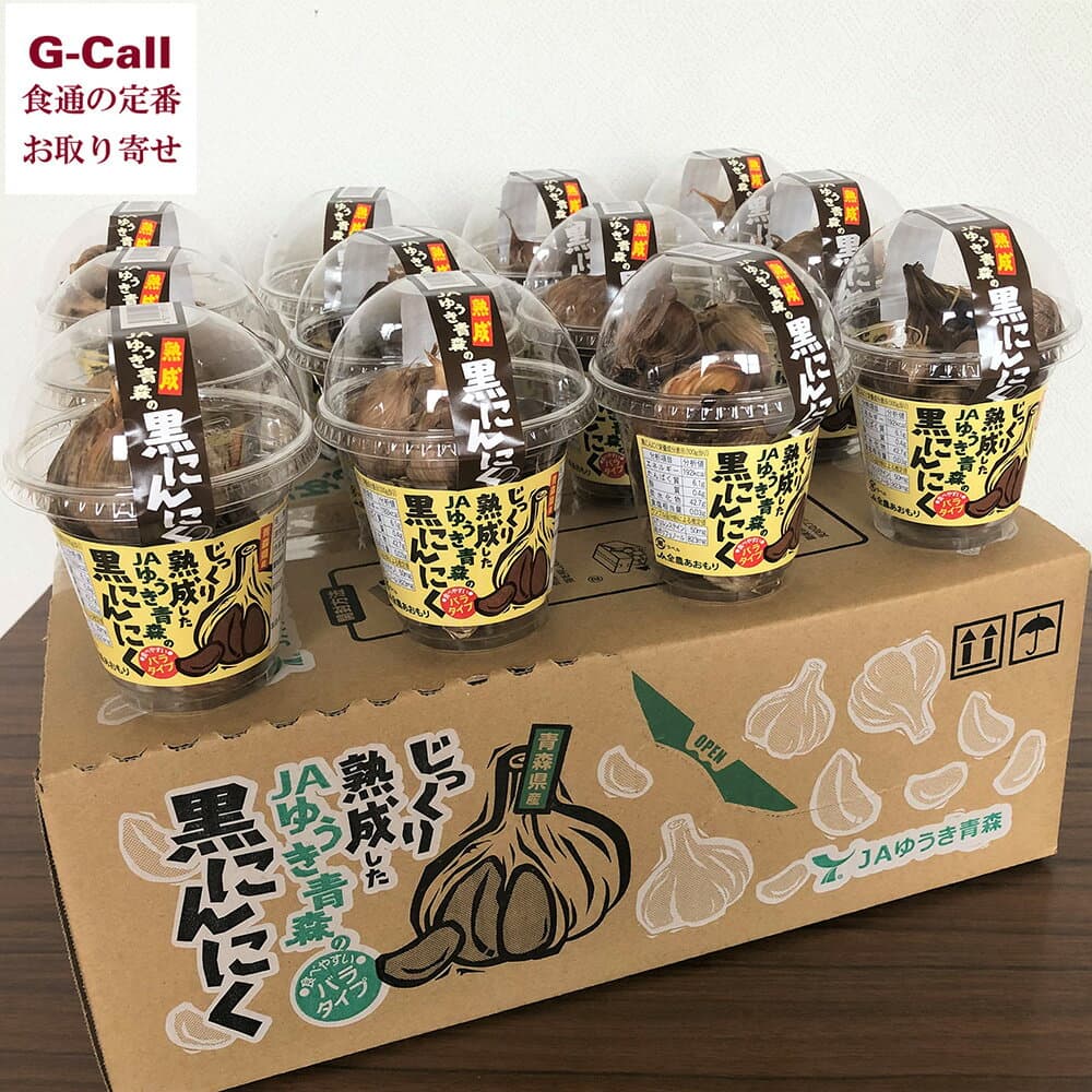 青森黑蒜