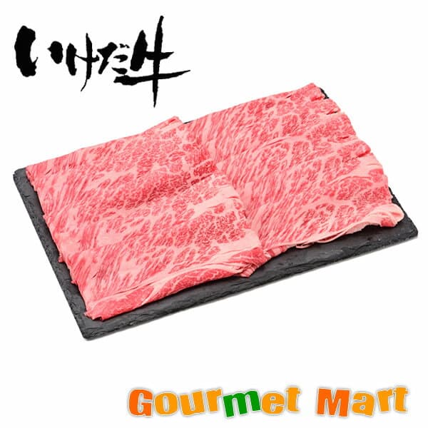肉之山本 十勝池田牛肩胛里肌切片