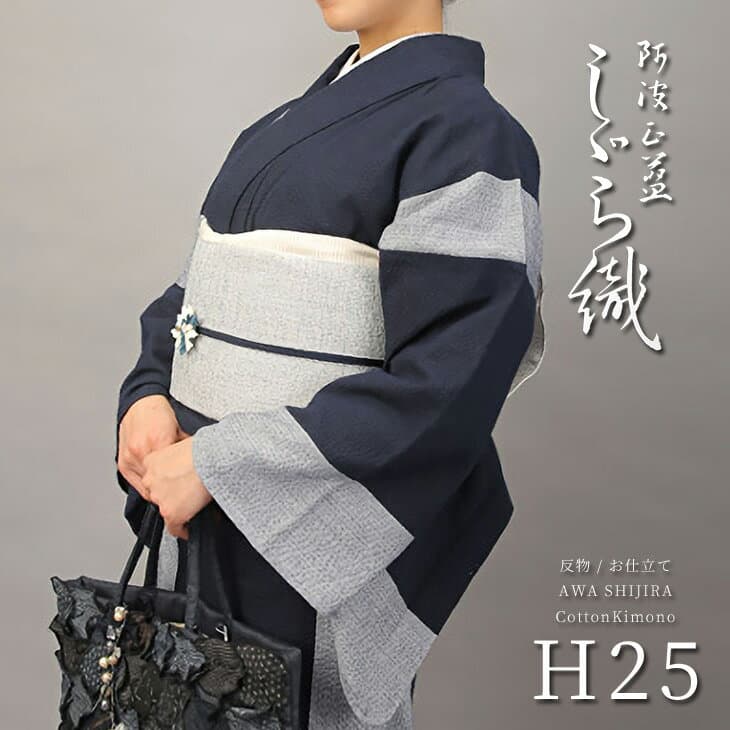 阿波しじら織棉質夏季和服