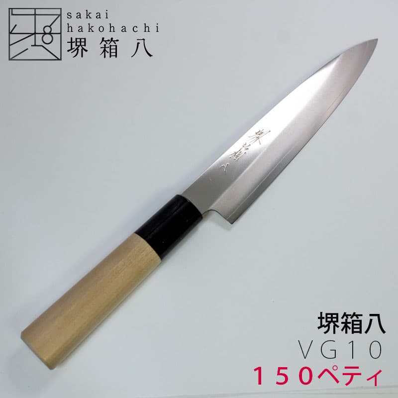堺刃物