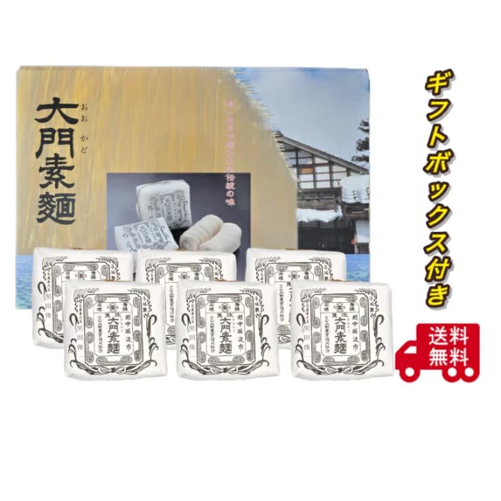 Daimon Somen Hand-Stretched Somen Noodles