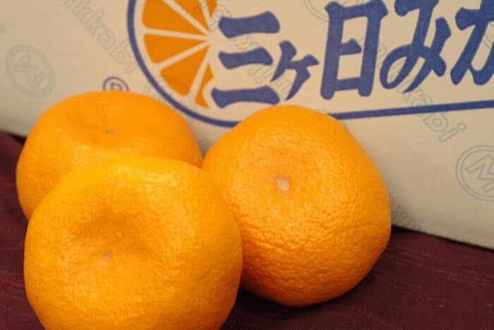 三日蜜柑
