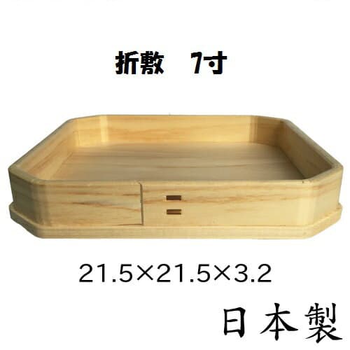 吉野檜木製三寶托盤