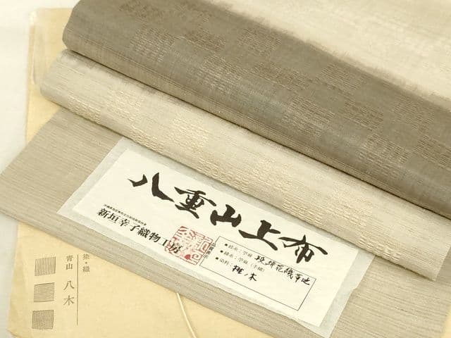 沖繩八重山上布麻質九寸名古屋帶