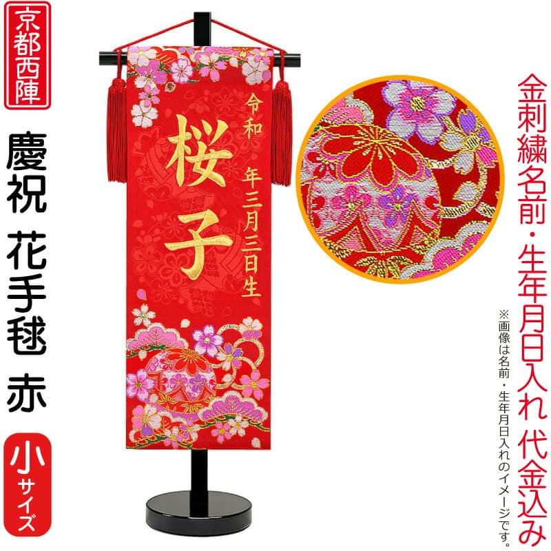 京染