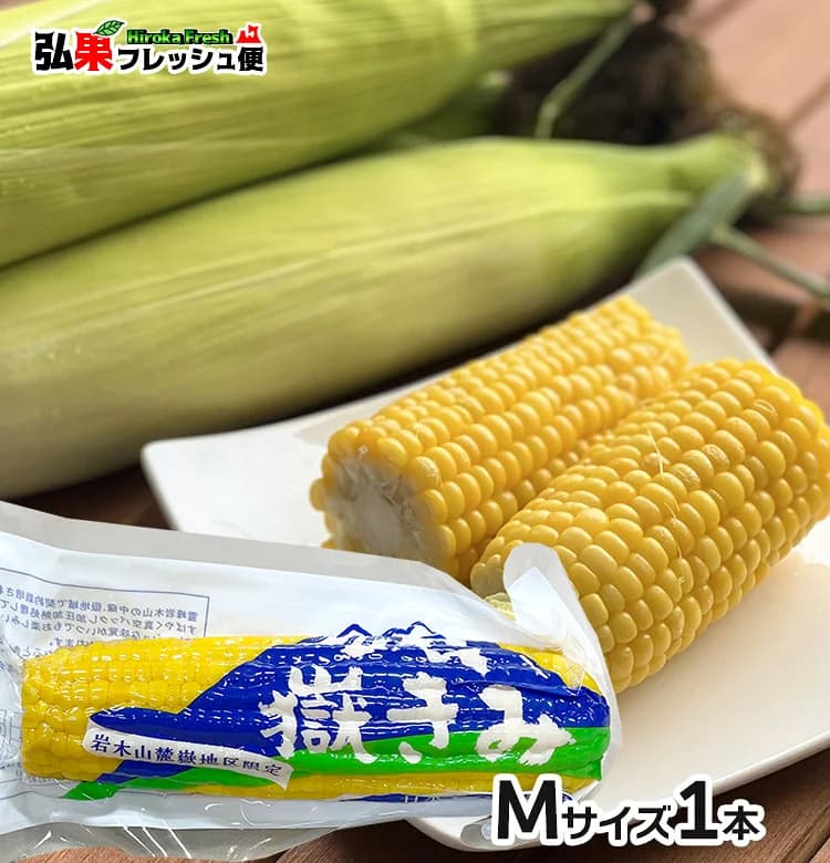 Dake corn