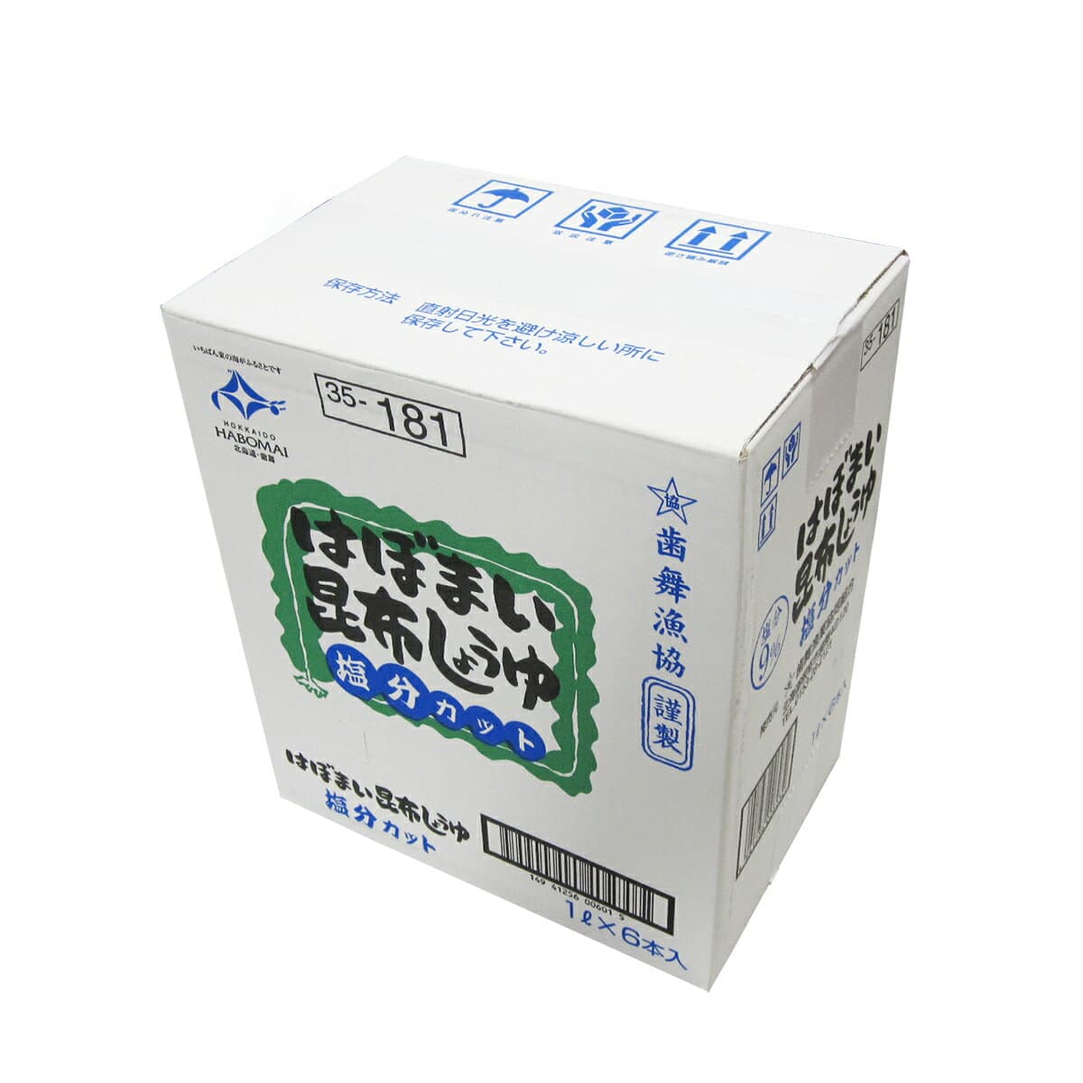 Habomai 昆布醬油