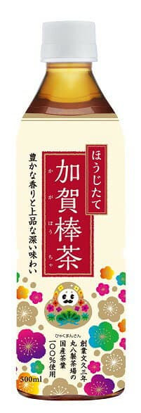 High Peace 現焙加賀棒茶