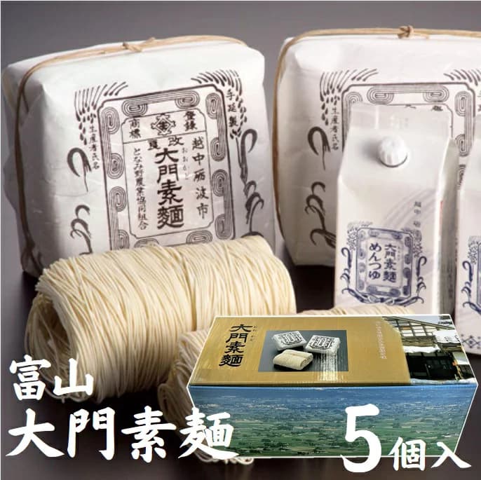Daimon Somen Noodles