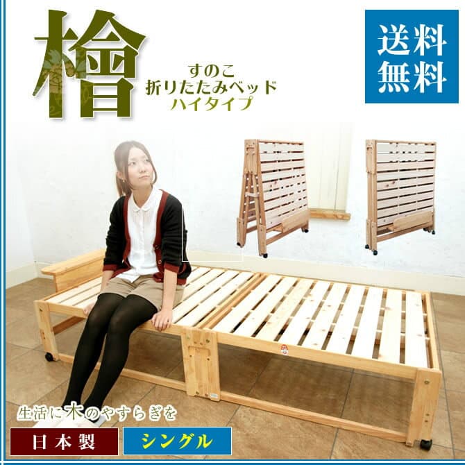 府中家具