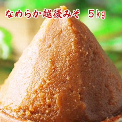越後味噌