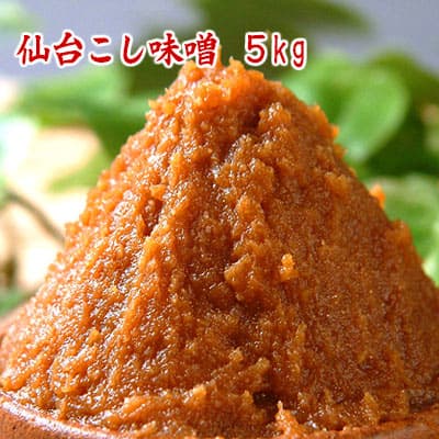 仙台漉味噌