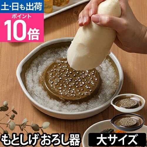 石見燒