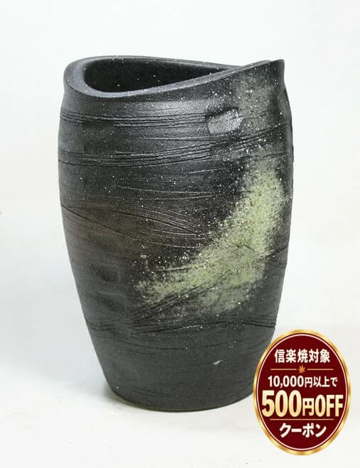 信樂燒窯變弧形陶瓷傘架